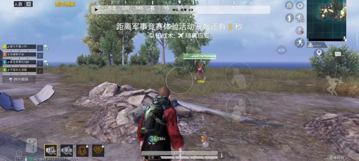 和平精英外挂队友封号吗（和平精英开外挂全队封号吗）